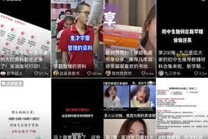 学生资料变现思路:没什么成本,做好可以月入上万