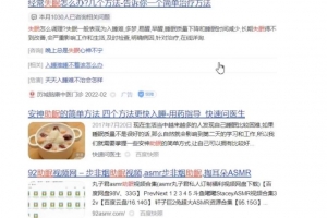 刚需性赚钱项目思路:抖音助眠虚拟卖货变现项目,无私分享给有缘人!