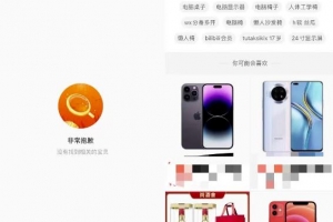 超级冷门项目,教人安装tiktok,日入4位数