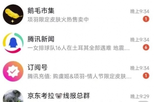 QQ小世界最新玩法拆解,任意掌握其中一种玩法,轻松一个月上万+