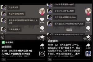 小说推文项目新玩法思路,0成本副业轻松月入5000+,无私分享给你!