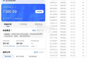 搬砖类答题项目,复制粘贴日入300+