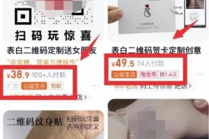 虚拟服务项目,操作简单,月入5000+!