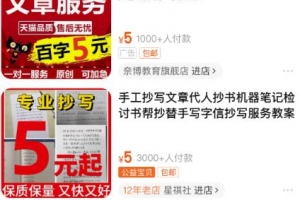 一台24小时自动化赚钱机器,轻松搞钱小项目!