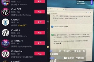N个chatgpt赚钱机会,chatgpt赚钱指南看这就够了!