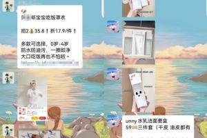 低门槛商品优惠券项目思路,一部手机就能轻松操作,玩法无私分享给你!