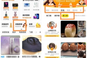 鱼店卖家对接供应链的玩法思路,无私分享和厂家谈判技巧!