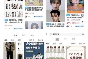 日入300+,闲鱼0成本冷门类目玩法,无脑操作,没有操作门槛