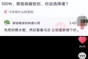 新手可操作的抖音爆款项目思路,轻松实现月入过万,玩法无私分享给你!