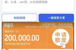 如何借助ChatGPT,自动批量产出短视频爆款文案