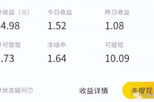 做外卖优惠券推送也能月入6000+!思路分享给你~