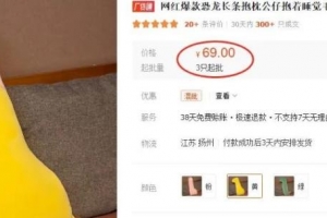 Coupang跨境电商平台项目,揭秘跨境电商无货源玩法!