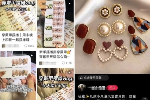 大揭秘:小红书4种引流思路+6种安全导流方法,玩法无私分享与你!