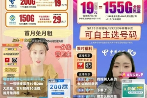 暴力冷门信息差项目思路,手机卡CPS推广月入过万,玩法无私分享给你