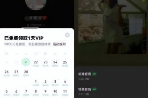 冷门小项目抖音汽水音乐,如何操作月入1w+