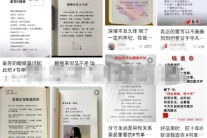 情感咨询赛道副业项目,教你在短视频平台精准引流获客,玩法无私分享给你