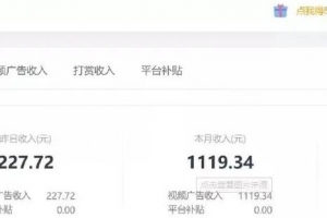 爱奇艺搬砖项目,月入3-5000+没问题,新手小白无脑怼就完了。