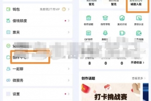 爱奇艺搬砖副业项目思路,简单剪辑月入5000+,再赠送你AI超级神器