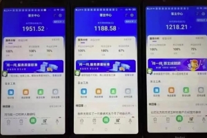 百度答题项目,借助chatgpt自动化躺赚,一个月一个号躺赚3000块