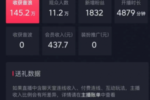 火爆AI美女舞蹈直播,最新防封技术保驾护航,礼物收到手软,日入6000+