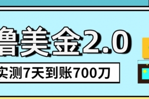 YouTube分享视频赚收益!5刀即可提现,实操7天到账7百刀