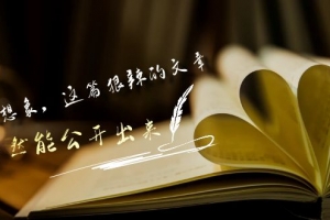 某付费文章《难以 想象,这篇狠辣的文章,居然能公开出来》