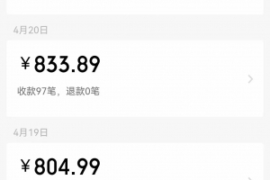 一单9.9,一天轻松四位数的项目,不挑人,小白当天上手 制作作品只需1分钟