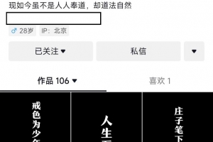 抖音橱窗带货新玩法,单日收益500+,操作简单,条条爆款