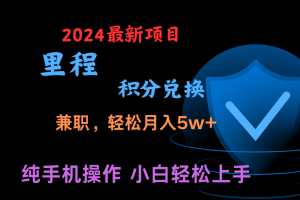 暑假最暴利的项目,市场很大一单利润300+,二十多分钟可操作一单,可批量操作