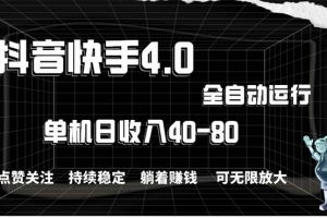 2024最新项目,冷门暴利,暑假来临,正是项目利润爆发时期。市场很大,…