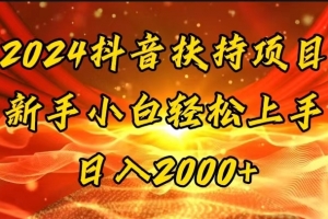 一键生成短剧解说视频,百分百过原创,几分钟一条,无脑操作,日入3000+