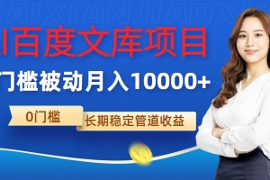 打造运营型主播(更新24年10月),实操录屏,话术拆解,自然流带货打法