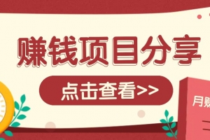 番茄小说新玩法,借助AI推书,无脑复制粘贴新手小白轻松收益400+