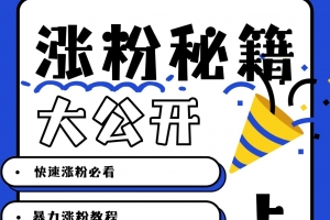 最新AI美女玩法,颜值涨粉,不需要什么技术和剪辑基础