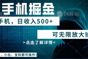 利用快递进行掘金,每天玩玩手机就能日入500+,可无限放大操作