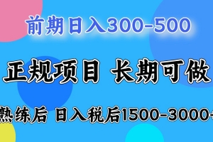 单号日收益1000,不用露脸动嘴说话就可以,门槛低容易上手