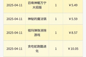一台手机 广告变现月入6000+   纯分享版,小白轻松上手 2025必做项目没…