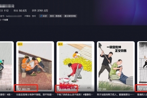 利用AI暖心故事漫画赛道,爆款感人瞬间转绘画,轻松点赞上万!