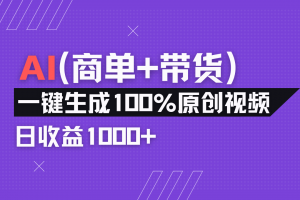 小红书故事绘本项目,十分钟一条原创爆款视频,宝妈、学生党靠这个副业…