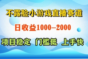 一台电脑在家操作,一天收益1000+  正规项目,懒人勿扰