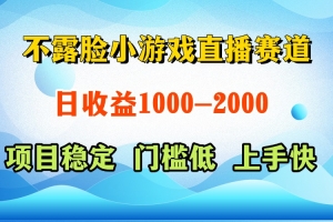 一天收益1000+  视频号,快手 双平台项目 门槛低 , 上手快