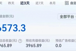 短剧新赛道—动漫短剧玩法,目前红利期月收益轻松达到6000+