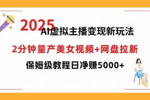 短视频实战文案课:从入门到进阶 标题创作+脚本撰写+文案优化三大核心…