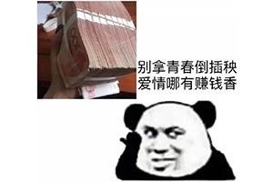厉害了!用免费AI打造1个虚拟美女主播,用来做口播视频,条条视频播放过万