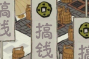 2021 年容易日入过千值得去操作的几个项目!