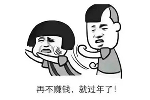 大佬们是如何找项目的,告诉你 3 个暴利项目的方法