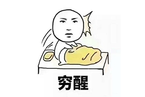 日赚200美金的跨境电商赛道,如何在家通过一台电脑把货卖到全世界!